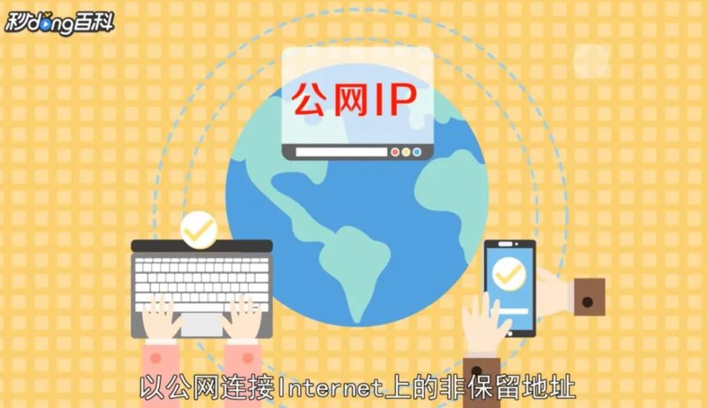 中國互聯網被美(měi)國“卡脖子”，IPV6是否能打破現在困局(圖3)